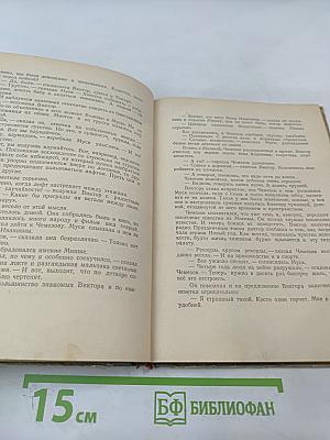 Трое в серых шинелях