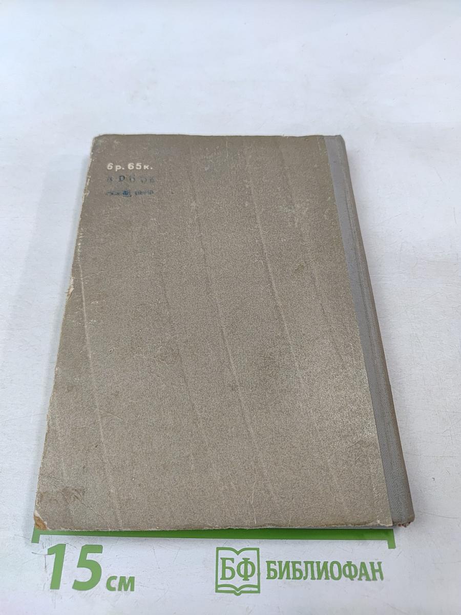 Трое в серых шинелях