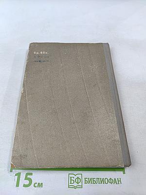 Трое в серых шинелях