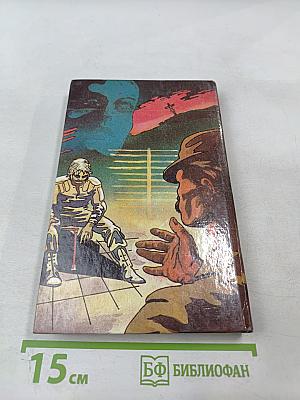 Повесы небес