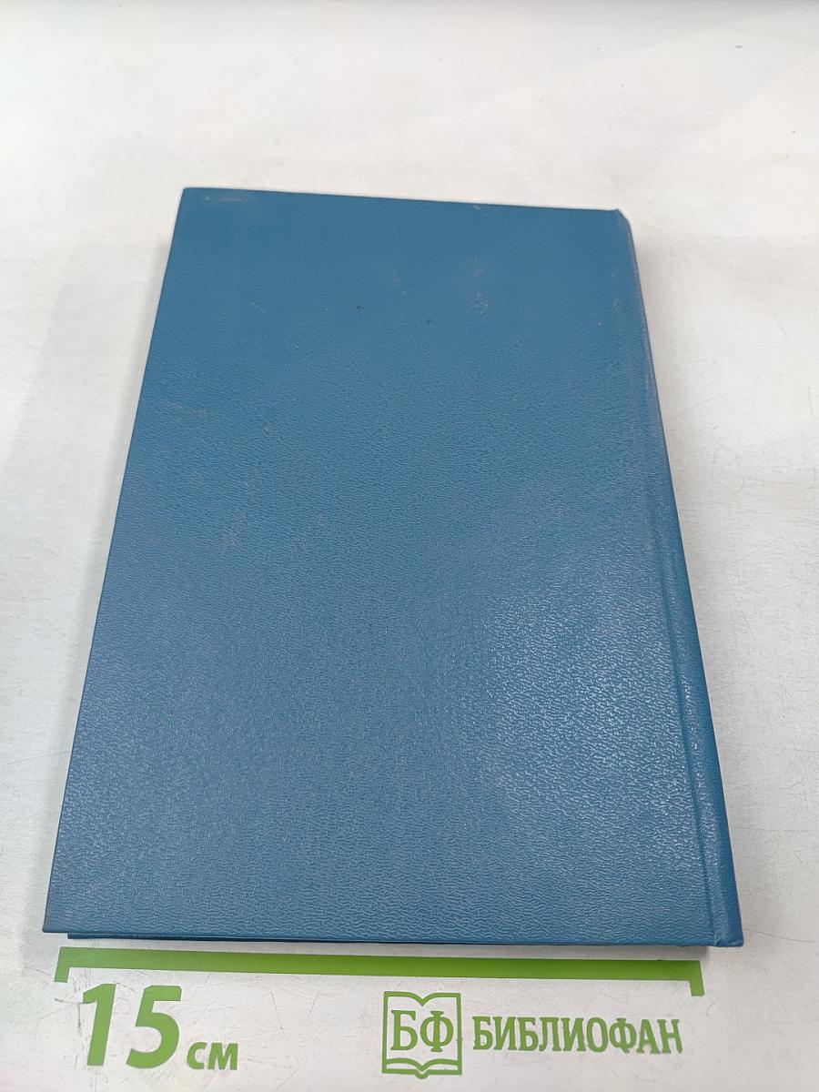 Смерть Вселенной: Сборник