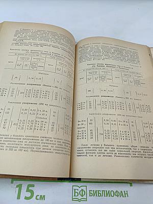 Новый метод функциональной диагностики заболеваний желудка человека