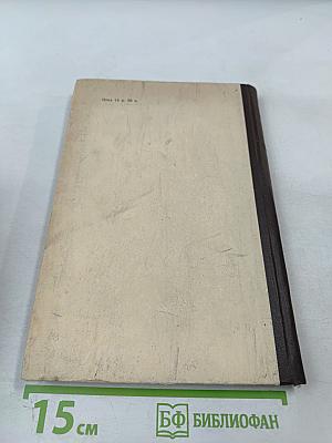 Новый метод функциональной диагностики заболеваний желудка человека