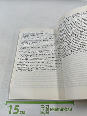 Нейроиммунология на пороге XXI века