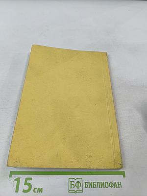 Нейроиммунология на пороге XXI века