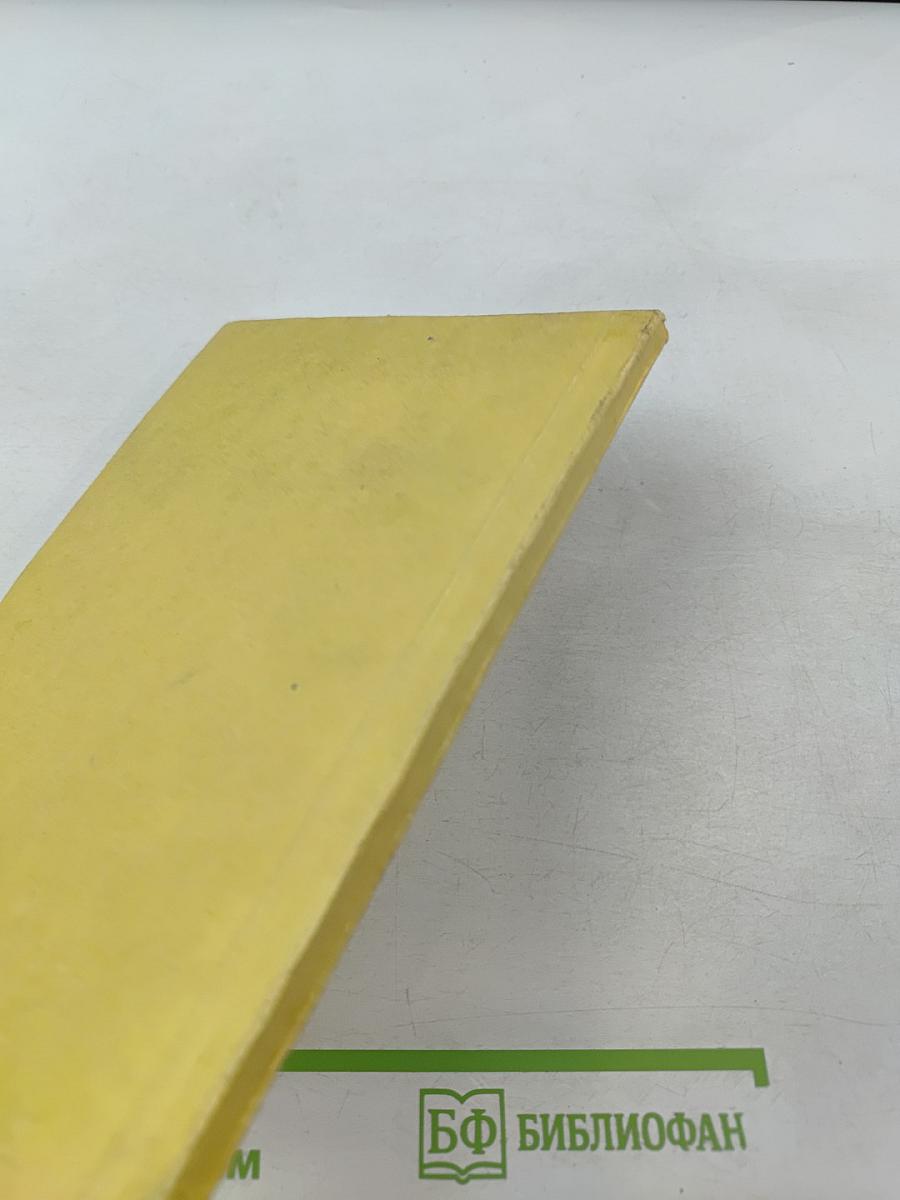 Нейроиммунология на пороге XXI века