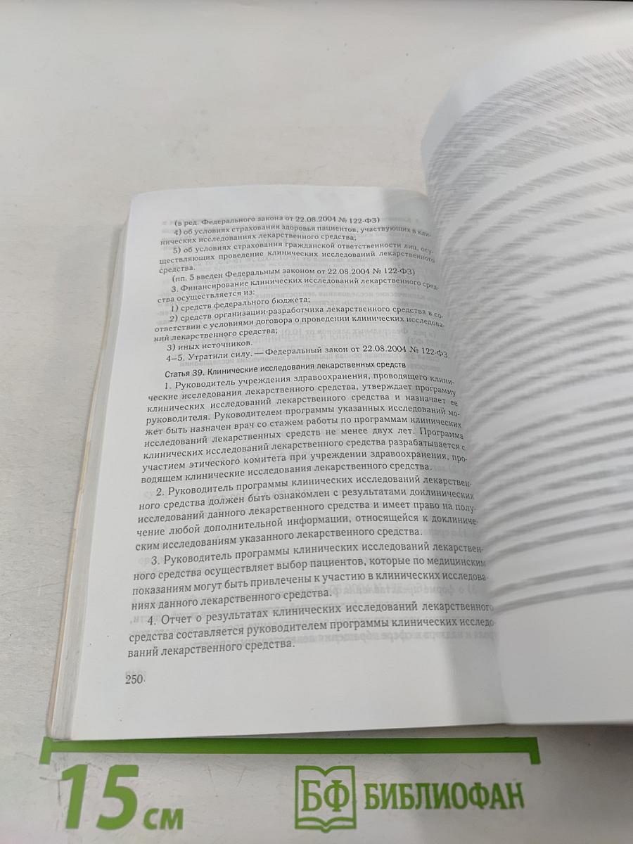 Рассеянный склероз: диагностика, лечение, специалисты