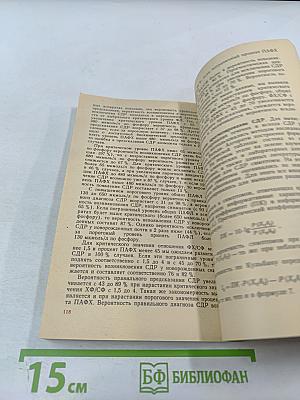 Синдром дыхательных расстройств и СУРФАКТАНТ легких у новорожденных