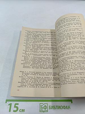 Синдром дыхательных расстройств и СУРФАКТАНТ легких у новорожденных