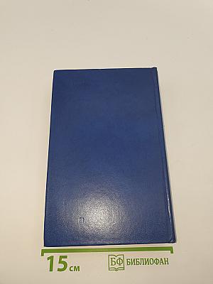 Английский детектив