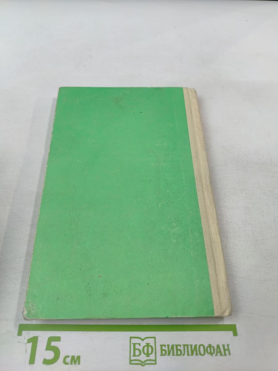 Проблемы неонатальной нейротравматологии и неврологии