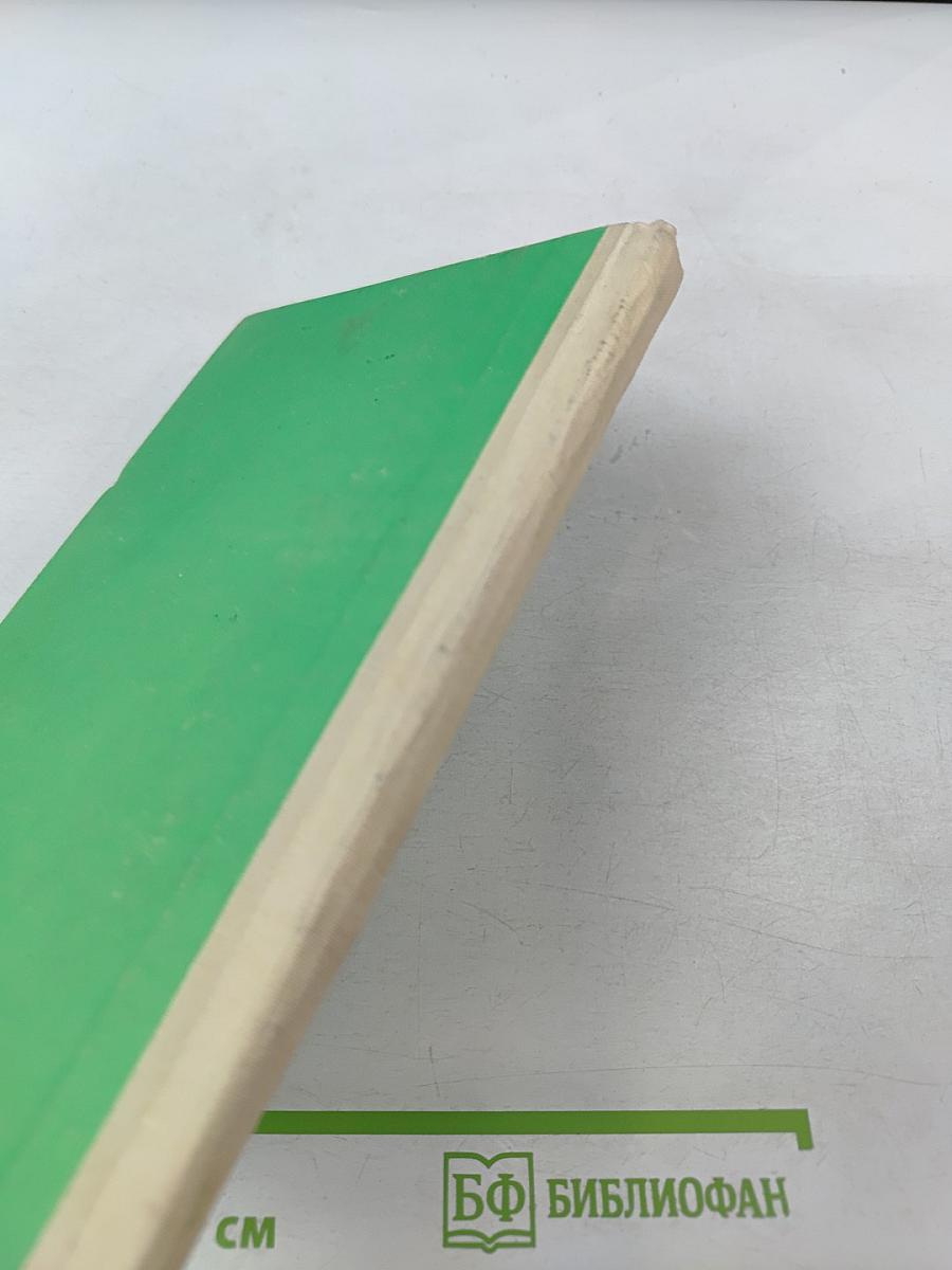 Проблемы неонатальной нейротравматологии и неврологии