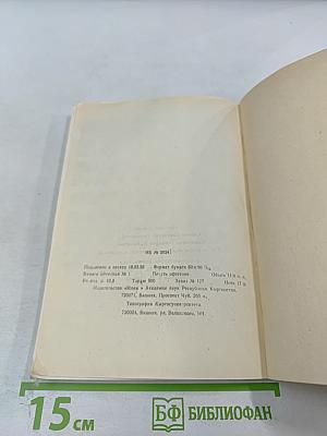 ЭЭГ-маркеры нервно-психических нарушений и компьютерная диагностика
