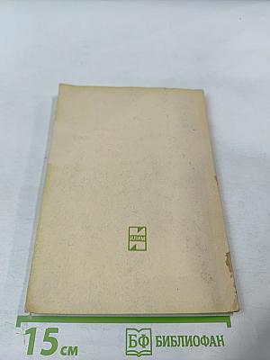 ЭЭГ-маркеры нервно-психических нарушений и компьютерная диагностика