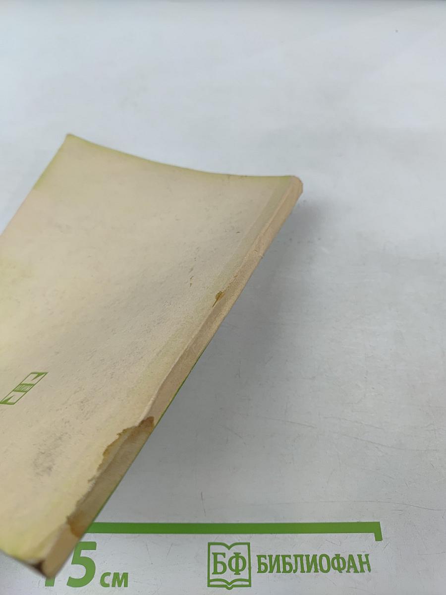 ЭЭГ-маркеры нервно-психических нарушений и компьютерная диагностика