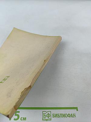 ЭЭГ-маркеры нервно-психических нарушений и компьютерная диагностика