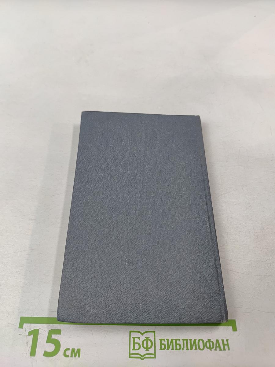 Иммунология: Словарь