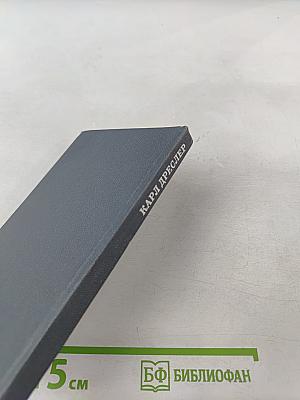 Иммунология: Словарь