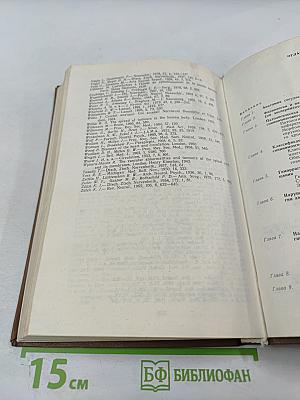 Нарушения спинномозгового кровообращения