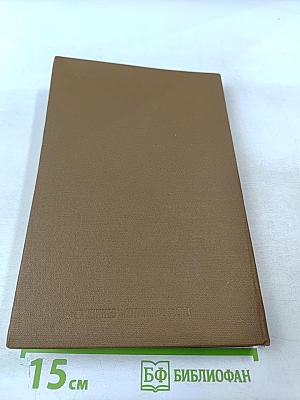 Нарушения спинномозгового кровообращения