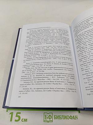 Фармакология мю-опиоидов: пути развития