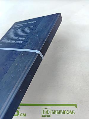 Фармакология мю-опиоидов: пути развития