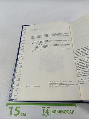 Морские храмы России