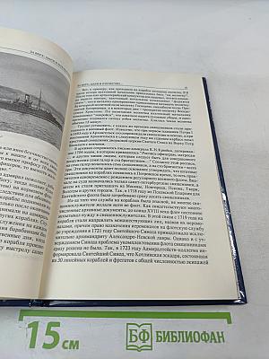 Морские храмы России