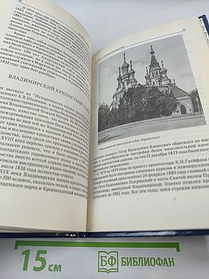 Морские храмы России