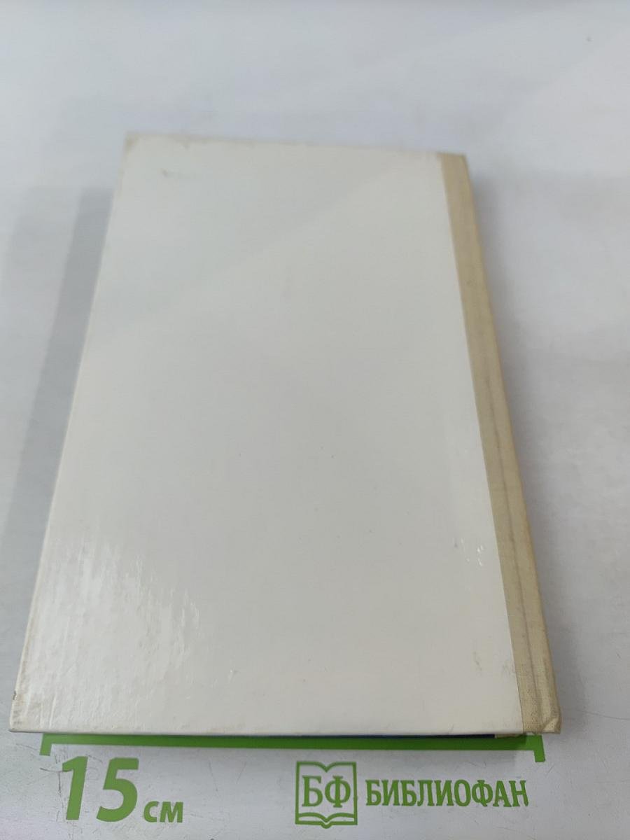 Плененная Вселенная