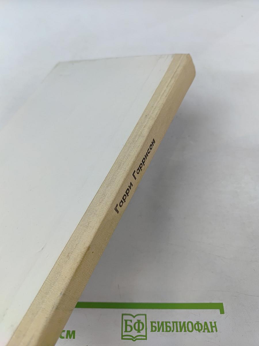 Плененная Вселенная