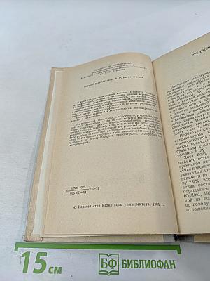 Вертеброгенные заболевания нервной системы