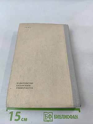 Вертеброгенные заболевания нервной системы