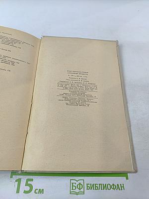 Случайные процессы: Краткий курс