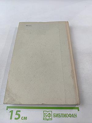 Случайные процессы: Краткий курс