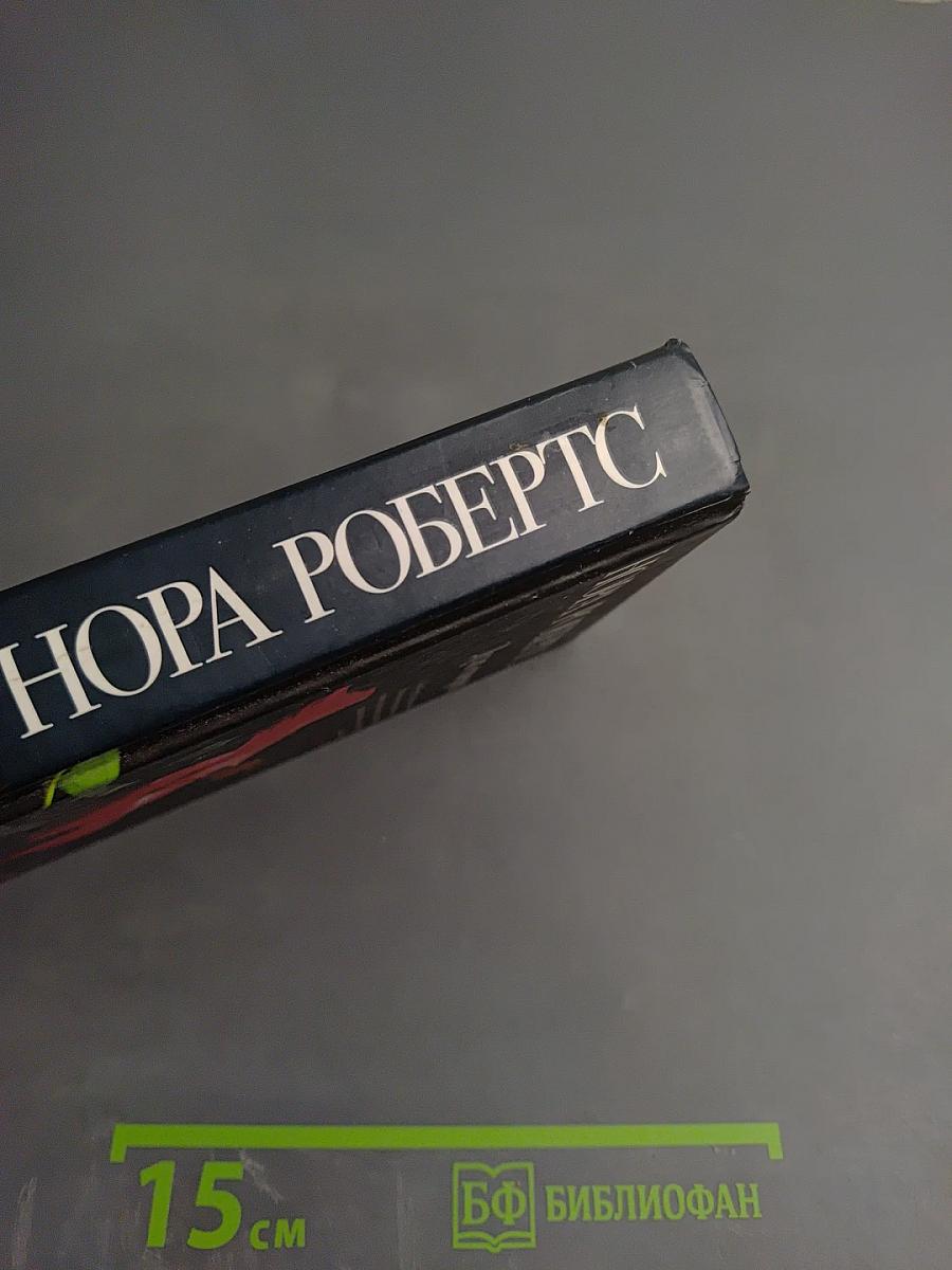 Дуэт смерти