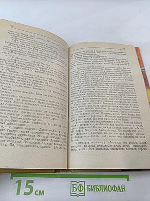 Смерть травы