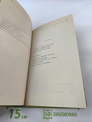 Смерть травы