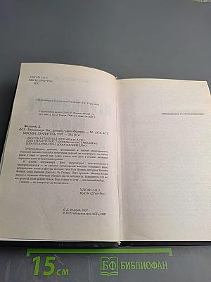 Игрокамера Bet