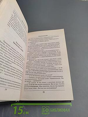 Игрокамера Bet