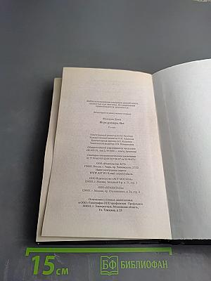 Игрокамера Bet