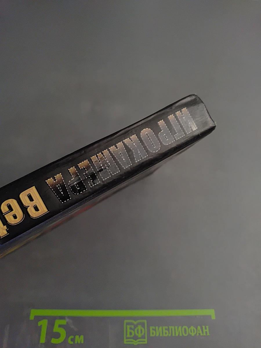 Игрокамера Bet