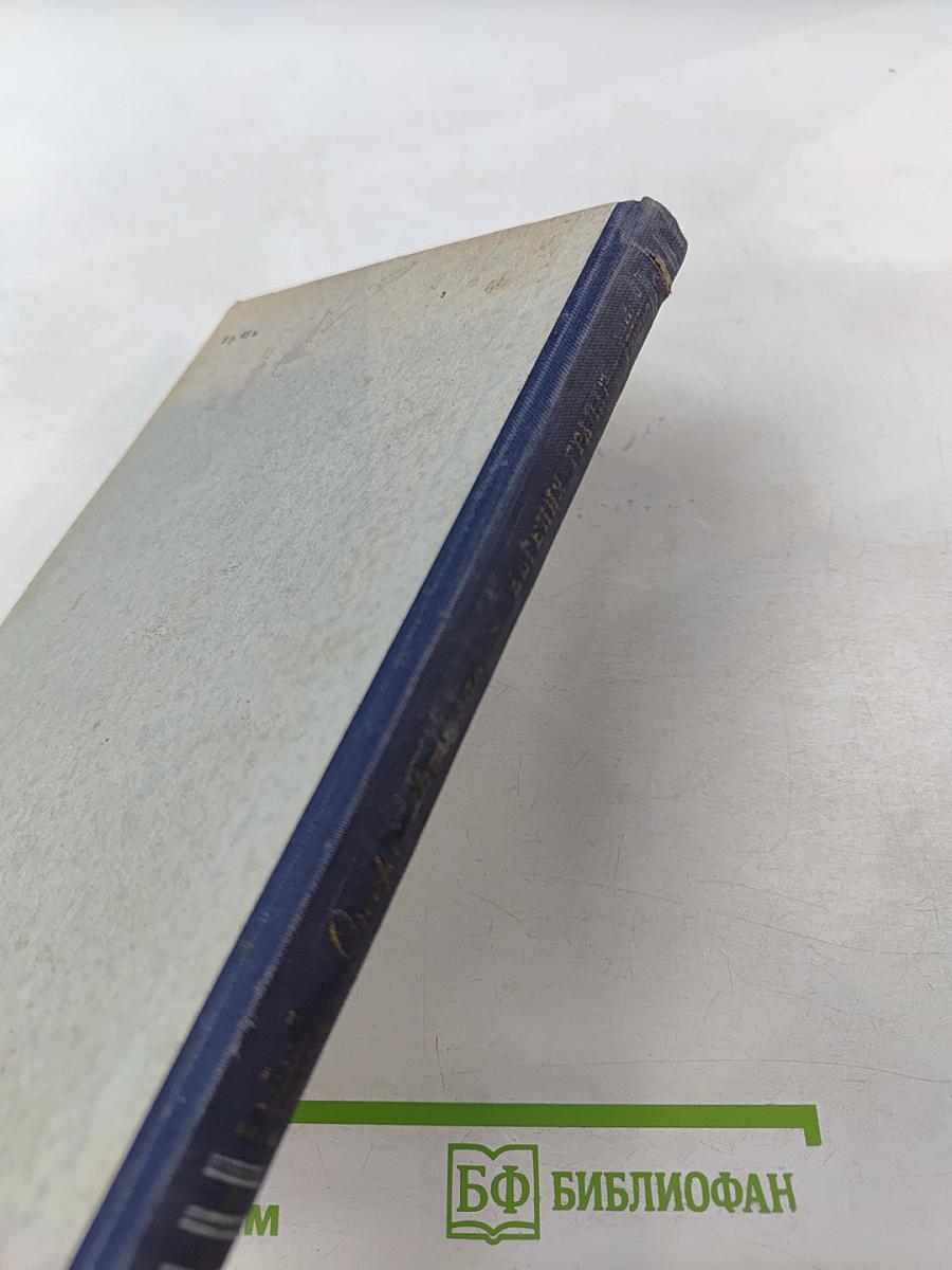 Евгения Гранде