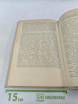Ошибки в диагностике инфекционных болезней