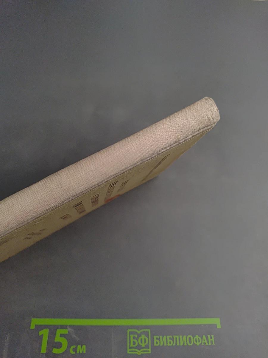 Краткий грамматический справочник по немецкому языку для семилетней школы