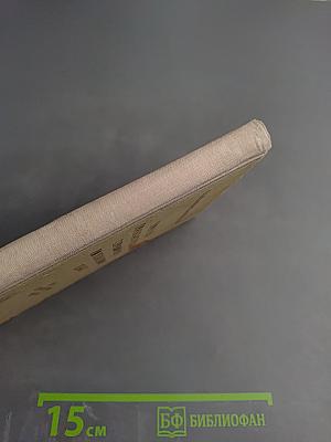 Краткий грамматический справочник по немецкому языку для семилетней школы