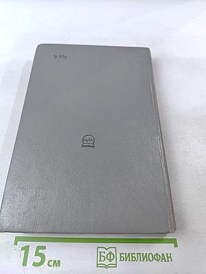 Введение в эргономику