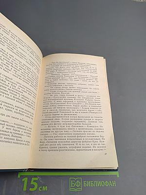 Всероссийский розыск