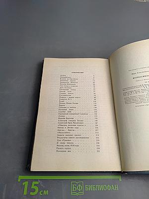 Всероссийский розыск