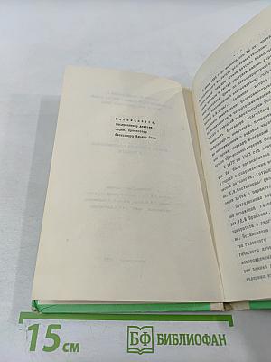 Проблемы неонатальной нейротравматологии и неврологии